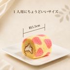 ロールケーキタワー ミニロールケーキ 9個セット  9