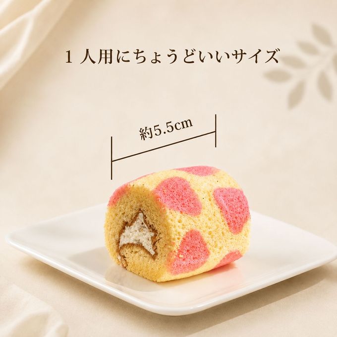 ロールケーキタワー ミニロールケーキ 9個セット  9