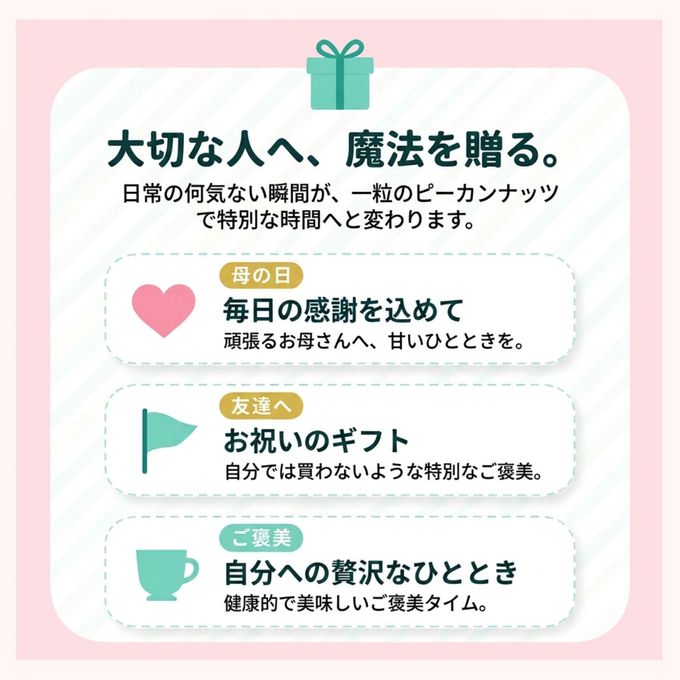 可愛いチョコレート缶入り ピーカンナッツチョコレート 3缶セット  10