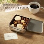 おじさんクッキー缶 塩チョコクッキーとコーンクッキー詰め合わせ ホワイトデー2026 5