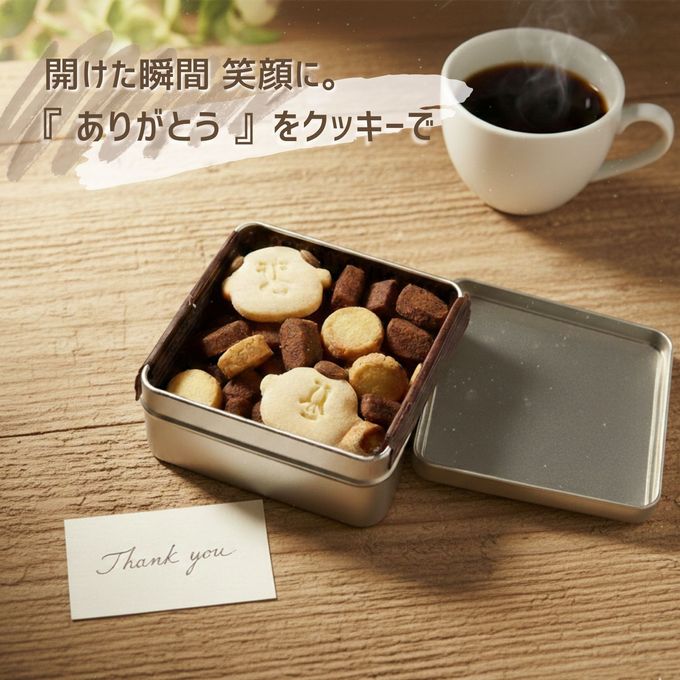 おじさんクッキー缶 塩チョコクッキーとコーンクッキー詰め合わせ ホワイトデー2026 5