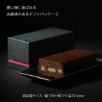 ショコラテリーヌ ピスタチオ仕立て ギフト箱入り バレンタイン 2026 9