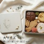 クッキー缶詰め合わせ 春 8種類入 母の日2026  4