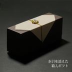 上品な香り ほうじ茶オペラチョコレートケーキ 15cm  10