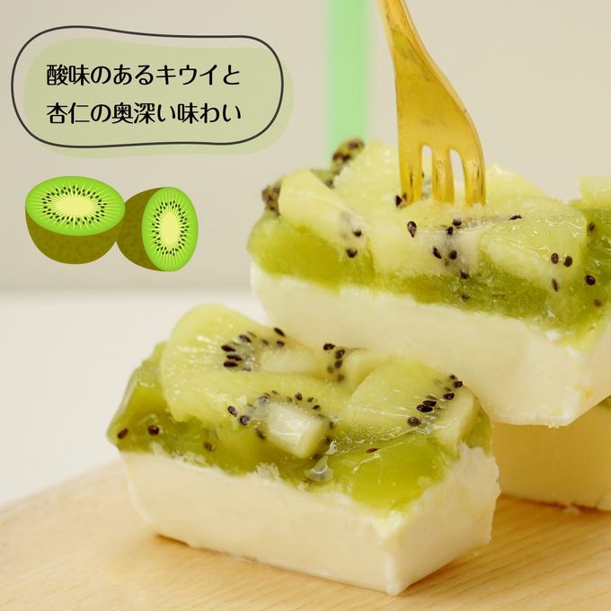 杏仁 カタラーナ マンゴー キウイ 16cm 4