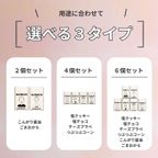 【送料無料、メール便】一度食べたら止まらない タバコ箱入り おじさん おつまみクッキー 4種類セット 8