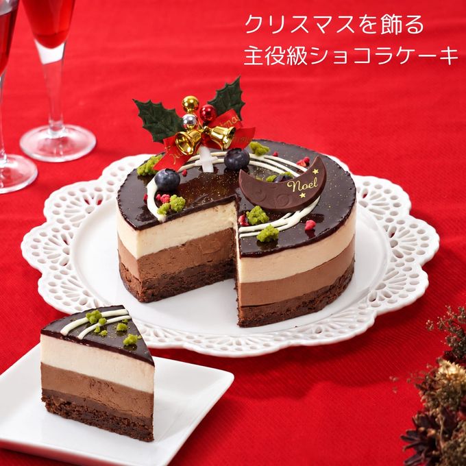 5層のくちどけ 贅沢チョコレートケーキ 3号 クリスマス2026 2