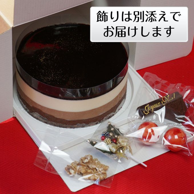 濃厚  チョコレートケーキ ムース 5号 クリスマス2025 5