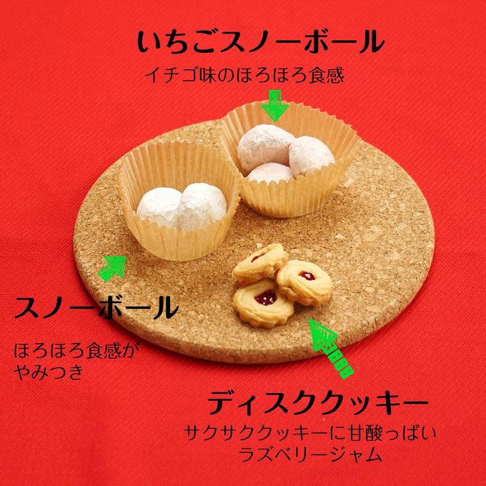 クリスマス限定 クッキー缶 詰め合わせ 6