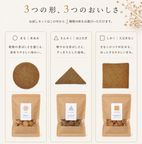 おからクッキー 選べる2袋 無添加 ダイエット ヘルシー はとむぎ×米ぬか 4