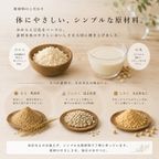 おからクッキー 選べる2袋 無添加 ダイエット ヘルシー はとむぎ×米ぬか 7