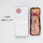 香り高い ロイヤルミルクティーカタラーナ 18cm 10