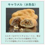 可愛いチョコレート缶入り ピーカンナッツチョコレート 3缶セット  6