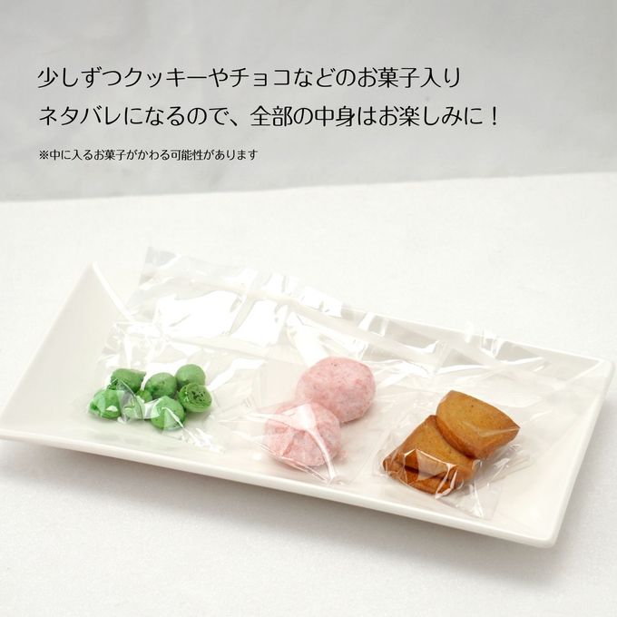 アドベントカレンダー お菓子  プレゼント クリスマス ツリー クリスマス2025 5