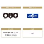 ショコラテリーヌ ピスタチオ仕立て ギフト箱入り バレンタイン 2026 10