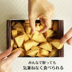 手が止まらなくなる おつまみ塩＆チーズクッキー 1缶 4