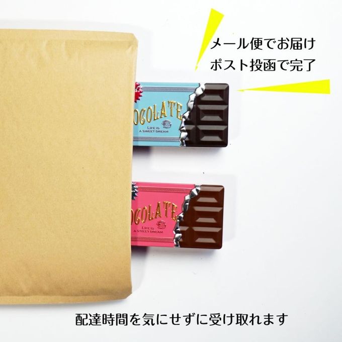 【送料無料、メール便】可愛いチョコレート缶入り ピーカンナッツチョコレート 2缶セット バレンタイン 2026 7