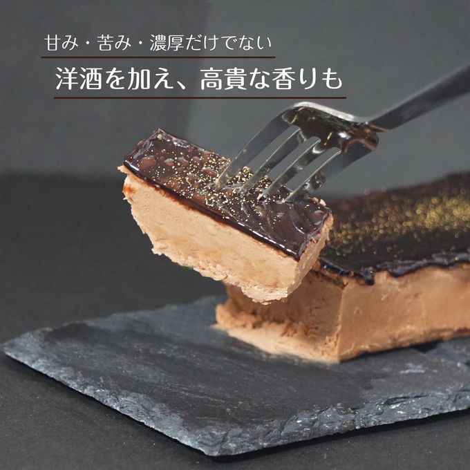 ちょうどいい甘さとプチリッチ感 濃厚チョコレートカタラーナ 18cm 7