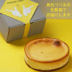 チーズケーキ ベイクドチーズケーキ 4号 5