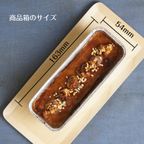 大人のためのコーヒー味 リッチラテ カタラーナ 18cm 7