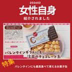 【送料無料、メール便】可愛いチョコレート缶入り ピーカンナッツチョコレート 2缶セット バレンタイン 2026 2