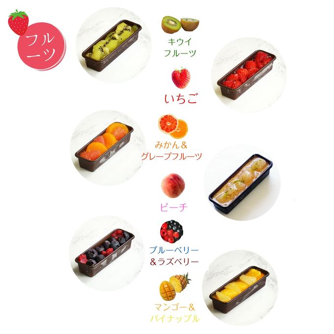 選べる プティラーナ 詰め合わせ6個セット カタラーナ プリン (フルーツ) 5