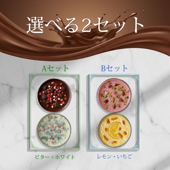 【送料無料、メール便】お配り用 チョコ ねこ ひつじ マンディアン  ビター ホワイト バレンタイン 2026 2