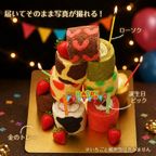 ロールケーキタワー ミニロールケーキ 9個セット ロウソク ピック トレー付き 2