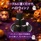 ハロウィンミニロール お菓子 ロールケーキタワー 6個セット 5