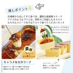 魅惑のカタラーナと極上バターサンドが入った贅沢スイーツ福箱 3種セット 3