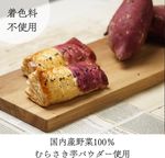サクサク スイートポテトパイ 3個入 3