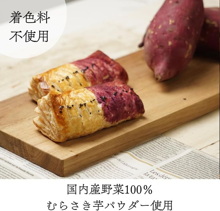 サクサク スイートポテトパイ 3個入 3