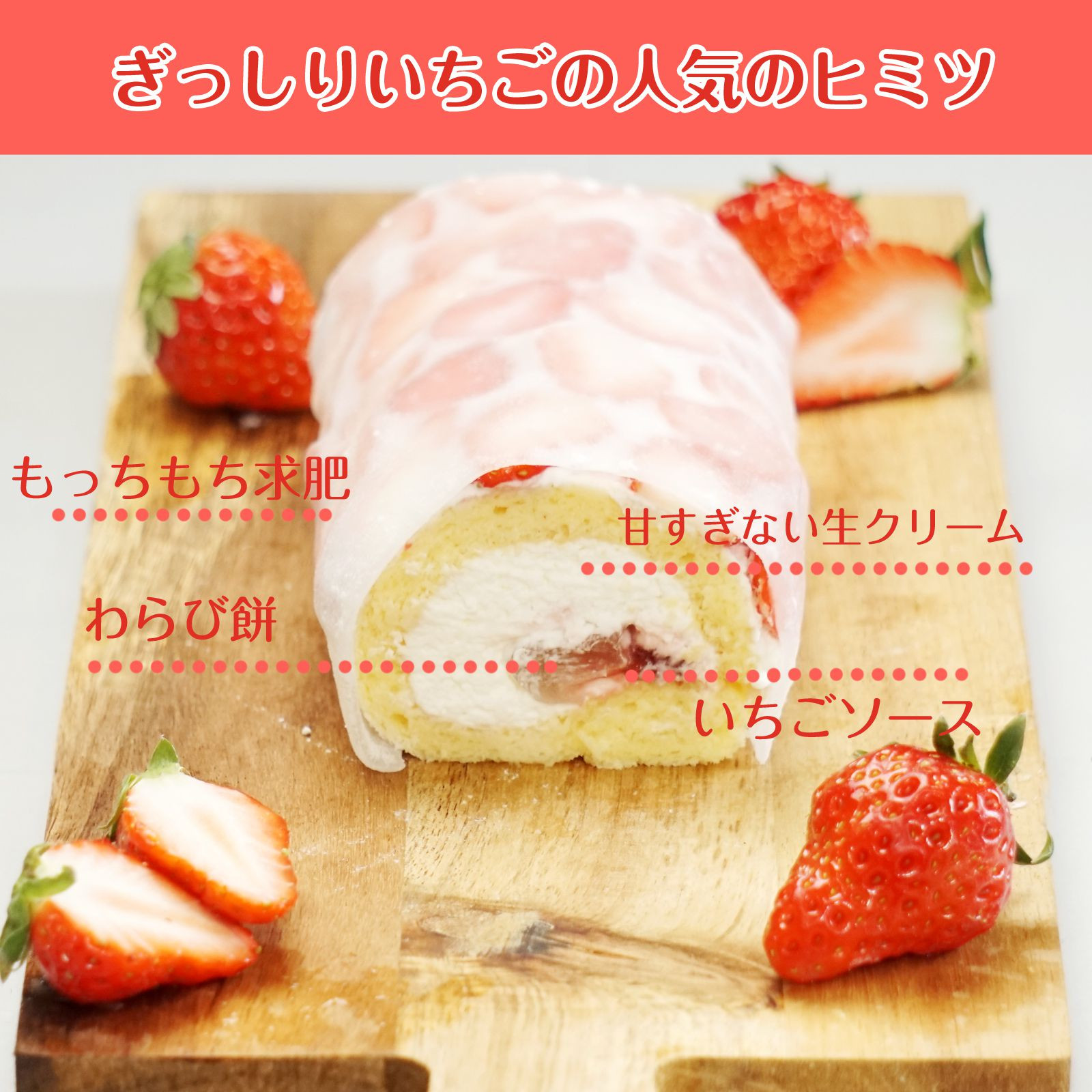 ロールケーキ♥️ピンクくま&小さな苺ショートケーキ