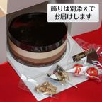 クリスマスケーキ  チョコレートケーキ 5号 7