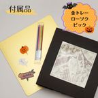 ハロウィンミニロール お菓子 ロールケーキタワー 9個セット ハロウィン2025 9