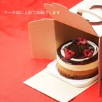 5層のくちどけ 贅沢チョコレートケーキ 3号 8