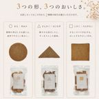 おからクッキー 選べる2袋 無添加 ダイエット ヘルシー はとむぎ×米ぬか 4