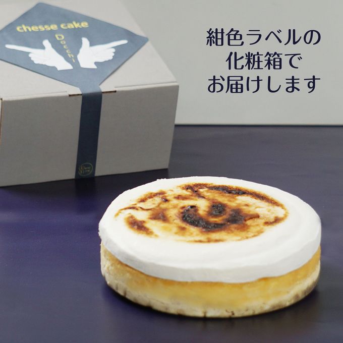 チーズケーキ ダブルチーズケーキ 4号 5