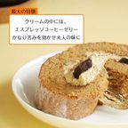 ほろにが コーヒーロールケーキ  5