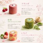 ロールケーキタワー ミニロールケーキ 9個セット  4