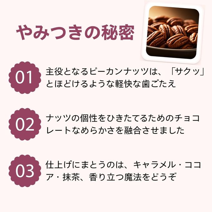 可愛いチョコレート缶入り ピーカンナッツチョコレート 3缶セット  3