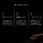 ショコラテリーヌ ピスタチオ仕立て ギフト箱入り バレンタイン 2026 6