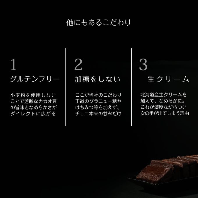 ショコラテリーヌ ピスタチオ仕立て ギフト箱入り バレンタイン 2026 6