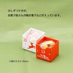 アドベントカレンダー お菓子  プレゼント クリスマス ツリー クリスマス2025 4