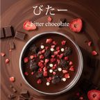 【送料無料、メール便】お配り用 チョコ ねこ ひつじ マンディアン  ビター ホワイト バレンタイン 2026 5