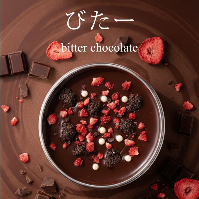 【送料無料、メール便】お配り用 チョコ ねこ ひつじ マンディアン  ビター ホワイト バレンタイン 2026 5