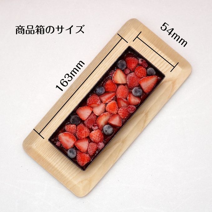 フルーツ カタラーナ ベリーベリーカタラーナ 16cm 7