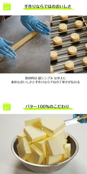 【送料無料、メール便】一度食べたら止まらない タバコ箱入り おじさん おつまみクッキー 4種類セット 7