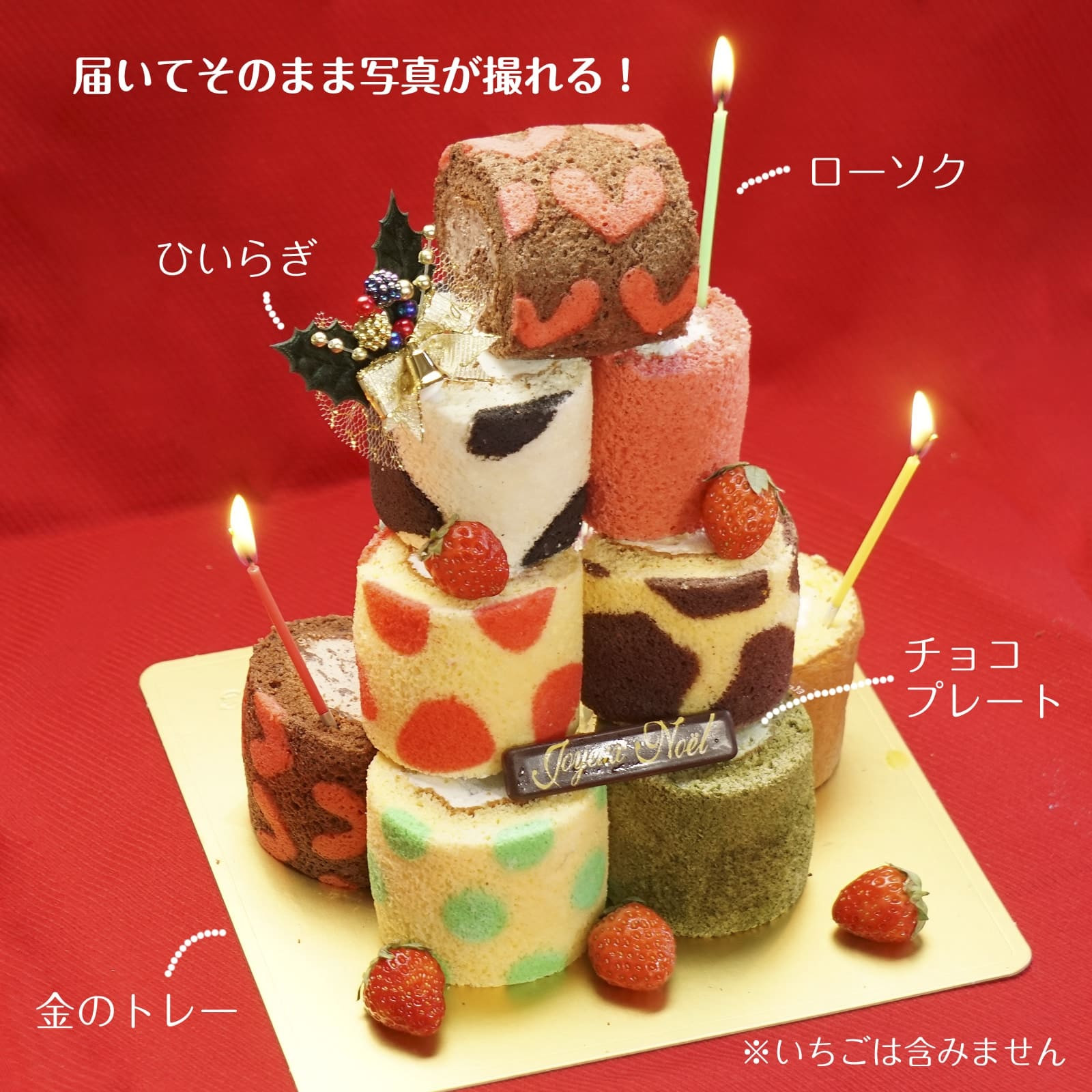 1800円☆Xmasお菓子タワー♡+*゜ 1800円Xmasお菓子タワー+*゜