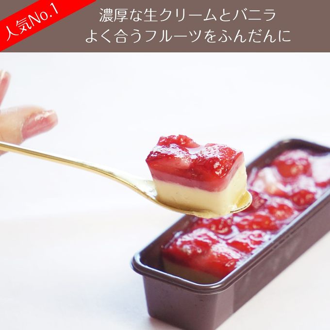 選べる プティラーナ 詰め合わせ6個セット カタラーナ プリン (フルーツ) 4